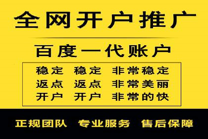 百度竞价实战：轻松赚钱攻略